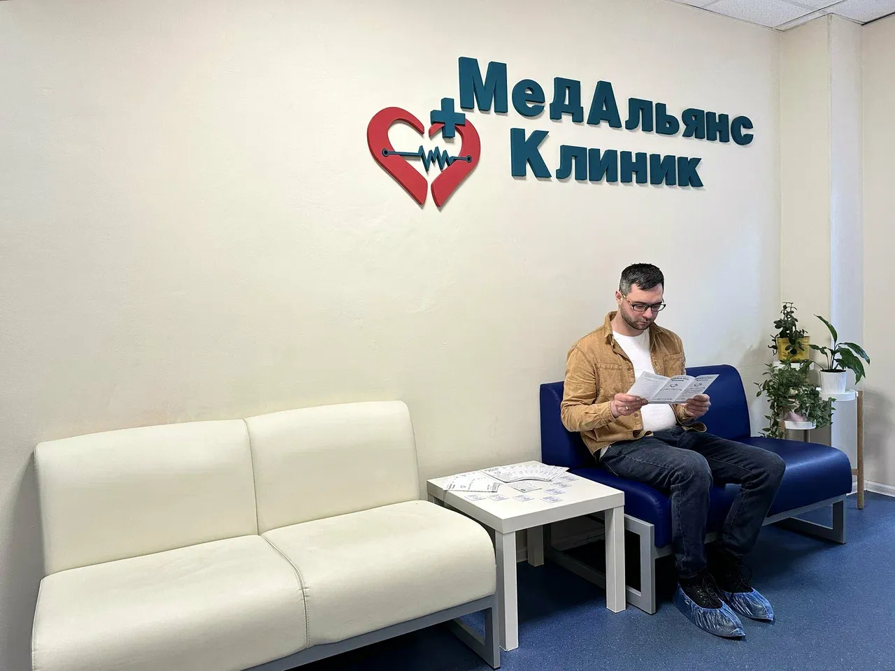 Наркологическая клиника «Медальянс»